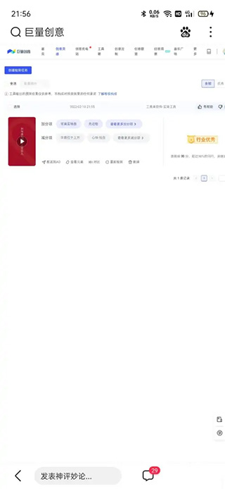 【王者荣耀】北京WB官宣人员变动：前KSG选手一笙正式转会加盟